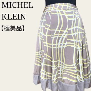 ミッシェルクラン(MICHEL KLEIN)の【極美品】ミッシェルクラン　幾何学柄ソフトプリーツ　フレアスカート(ロングスカート)