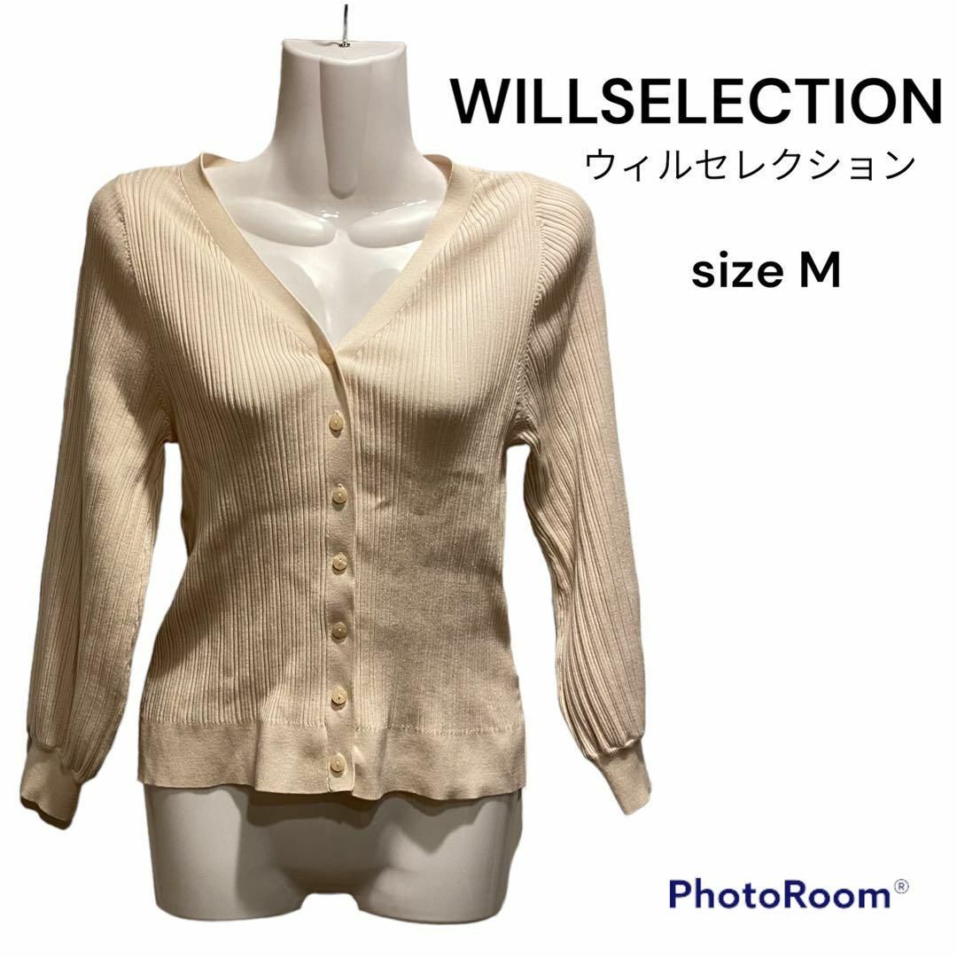 WILLSELECTION(ウィルセレクション)のWILLSELECTION ウィルセレクション カーディガン レディースのトップス(カーディガン)の商品写真