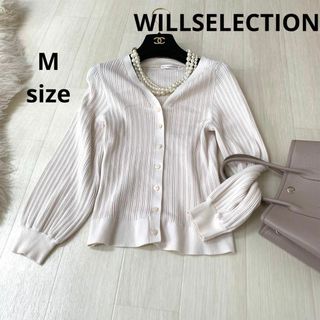 ウィルセレクション(WILLSELECTION)のWILLSELECTION ウィルセレクション カーディガン(カーディガン)