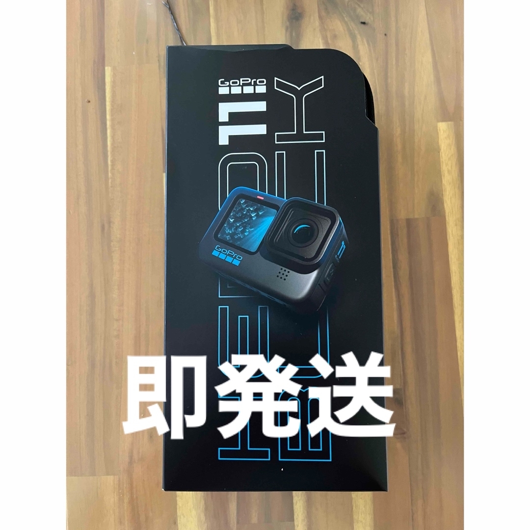 GoPro(ゴープロ)の【新品】ゴープロ GoPro HERO11 Black 新品未開封 スマホ/家電/カメラのカメラ(ビデオカメラ)の商品写真