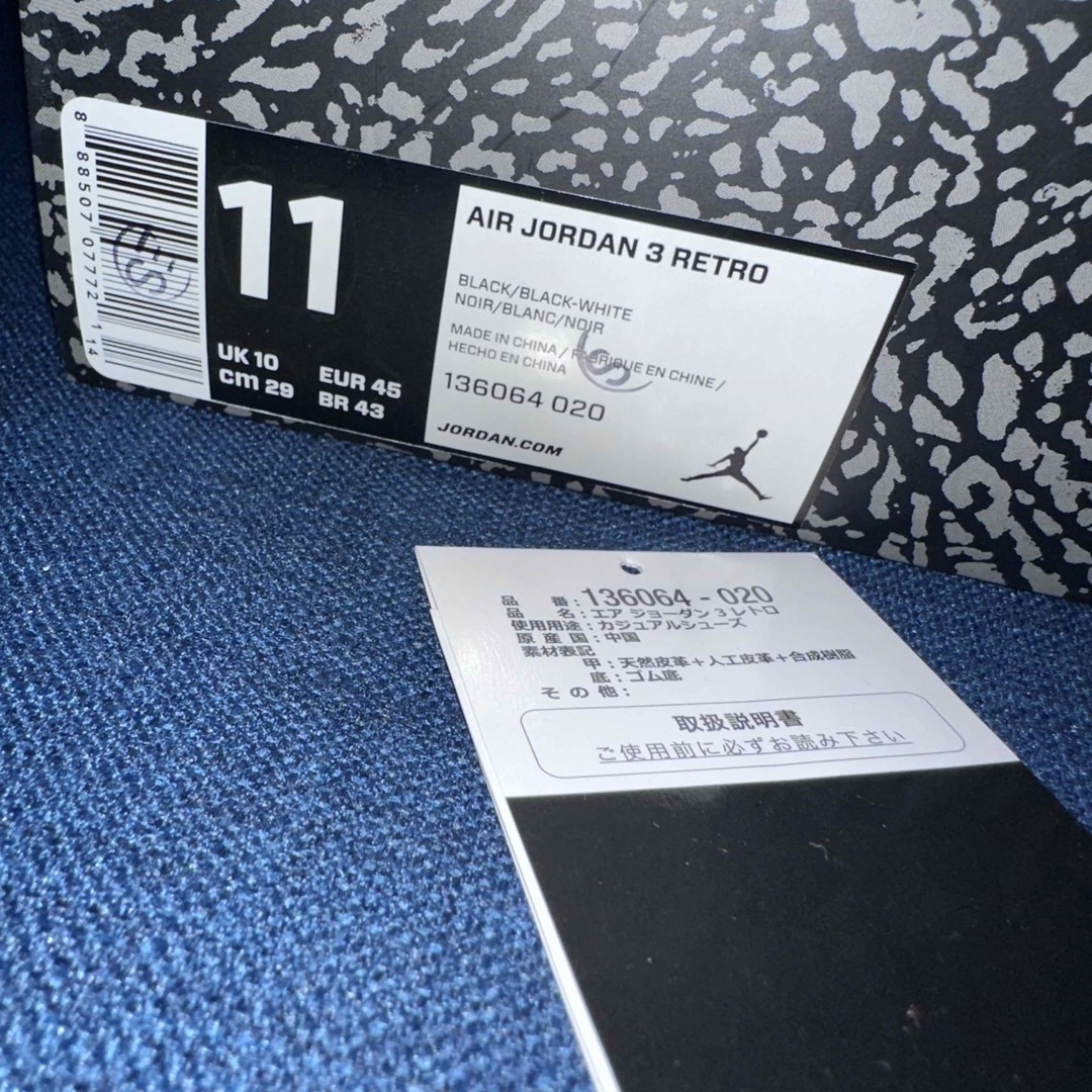 Jordan Brand（NIKE）(ジョーダン)の【希少サイズ29㎝】AIR JORDAN 3RETRO CYBER MONDAY メンズの靴/シューズ(スニーカー)の商品写真