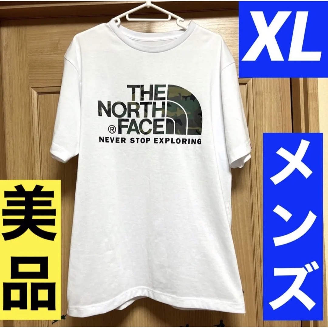 The North Face × CDG Icon T-Shirt 白 XL