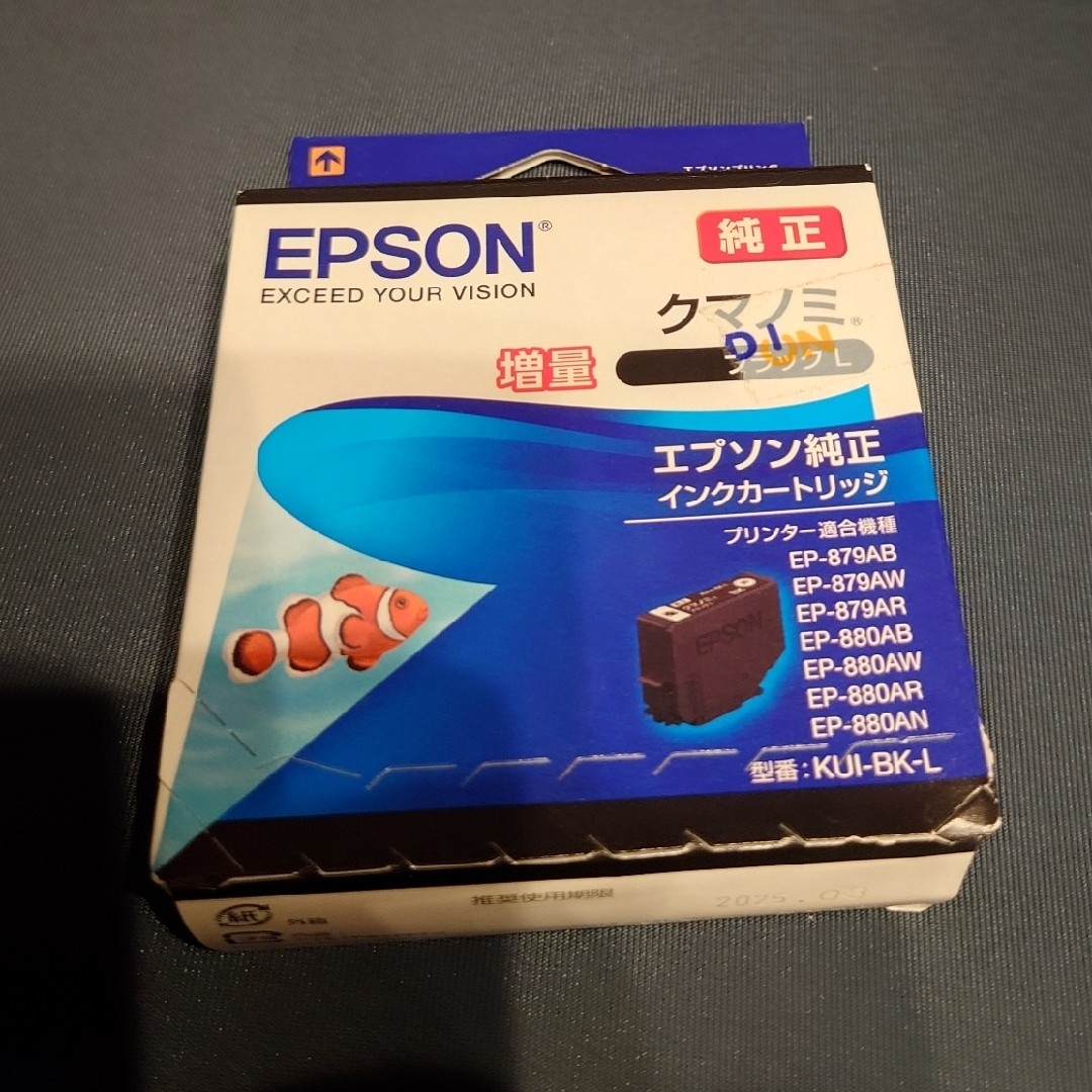 EPSON(エプソン)のエプソン インクカートリッジクマノミ　純正　増量　9個セット インテリア/住まい/日用品のオフィス用品(オフィス用品一般)の商品写真