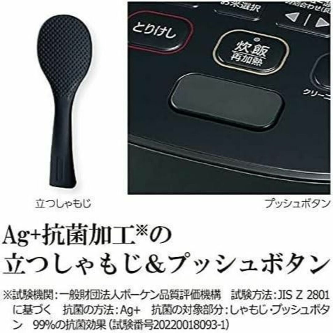 象印 炎舞炊き 圧力IH炊飯ジャー 5.5合 胡桃 格段の炊き上がり・手入れ