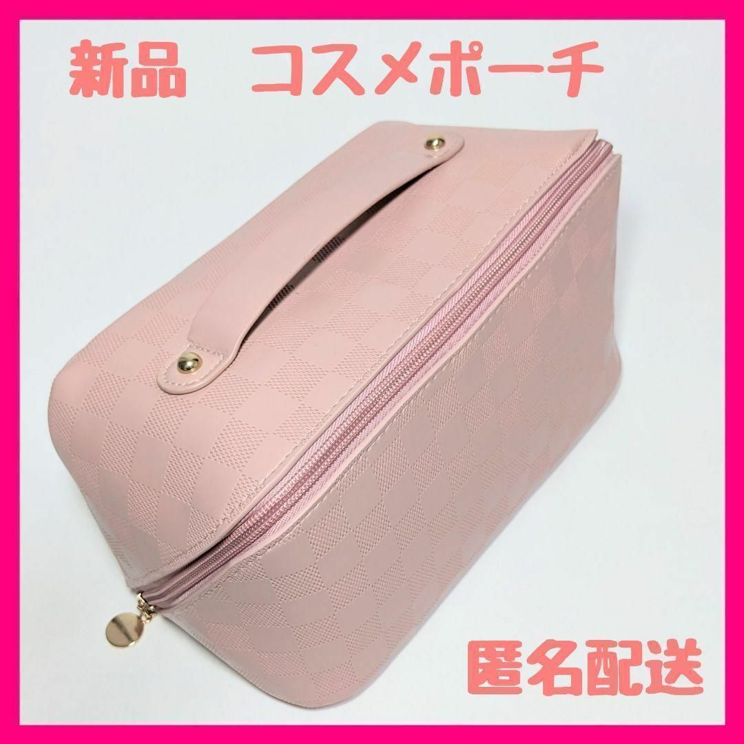 新品・未使用 コスメポーチ 化粧品バッグ 化粧品ポーチ ピンク レディースのファッション小物(ポーチ)の商品写真