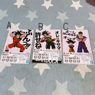 ドラゴンボール(ドラゴンボール)の○新品•未開封○ドラゴンボール クリアファイル(クリアファイル)