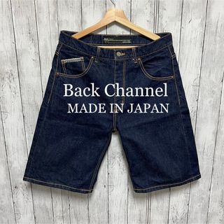 バックチャンネル(Back Channel)の美品！Back Channel セルビッチデニムショートパンツ！日本製！ (ショートパンツ)