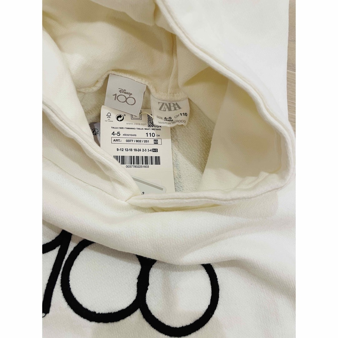 ZARA トップス110センチ - トップス