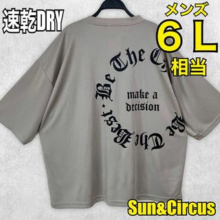 メンズ大きいサイズ6L相当5L吸水速乾アーチロゴ半袖オーバーサイズドライTシャツ(Tシャツ/カットソー(半袖/袖なし))