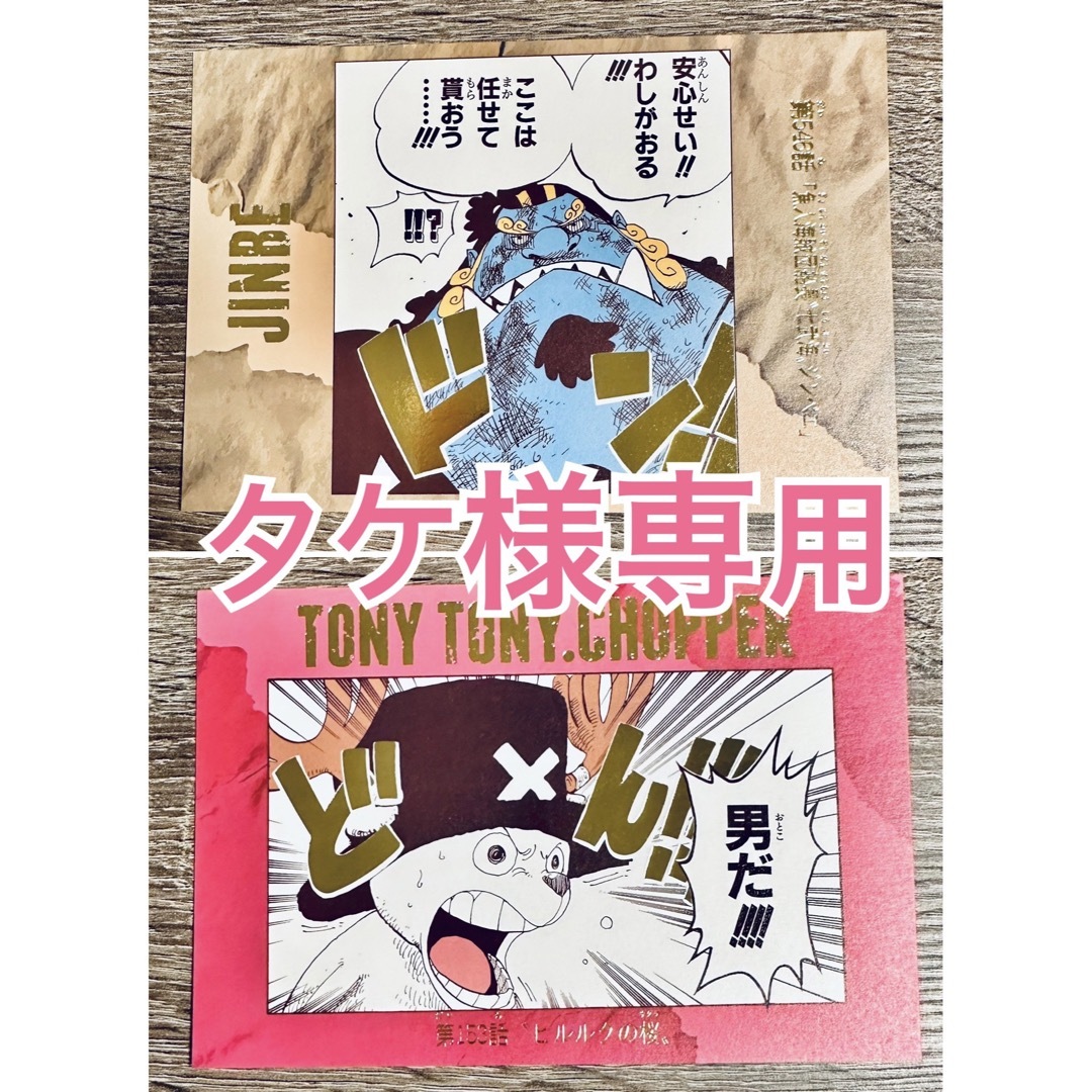 タケ様専用の通販 by Rin*'s shop*プロフ必読|ラクマ