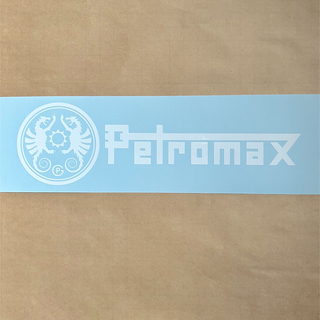 ペトロマックス(Petromax)のPetromax ペトロマックス カッティングステッカー◆20㎝◆(その他)