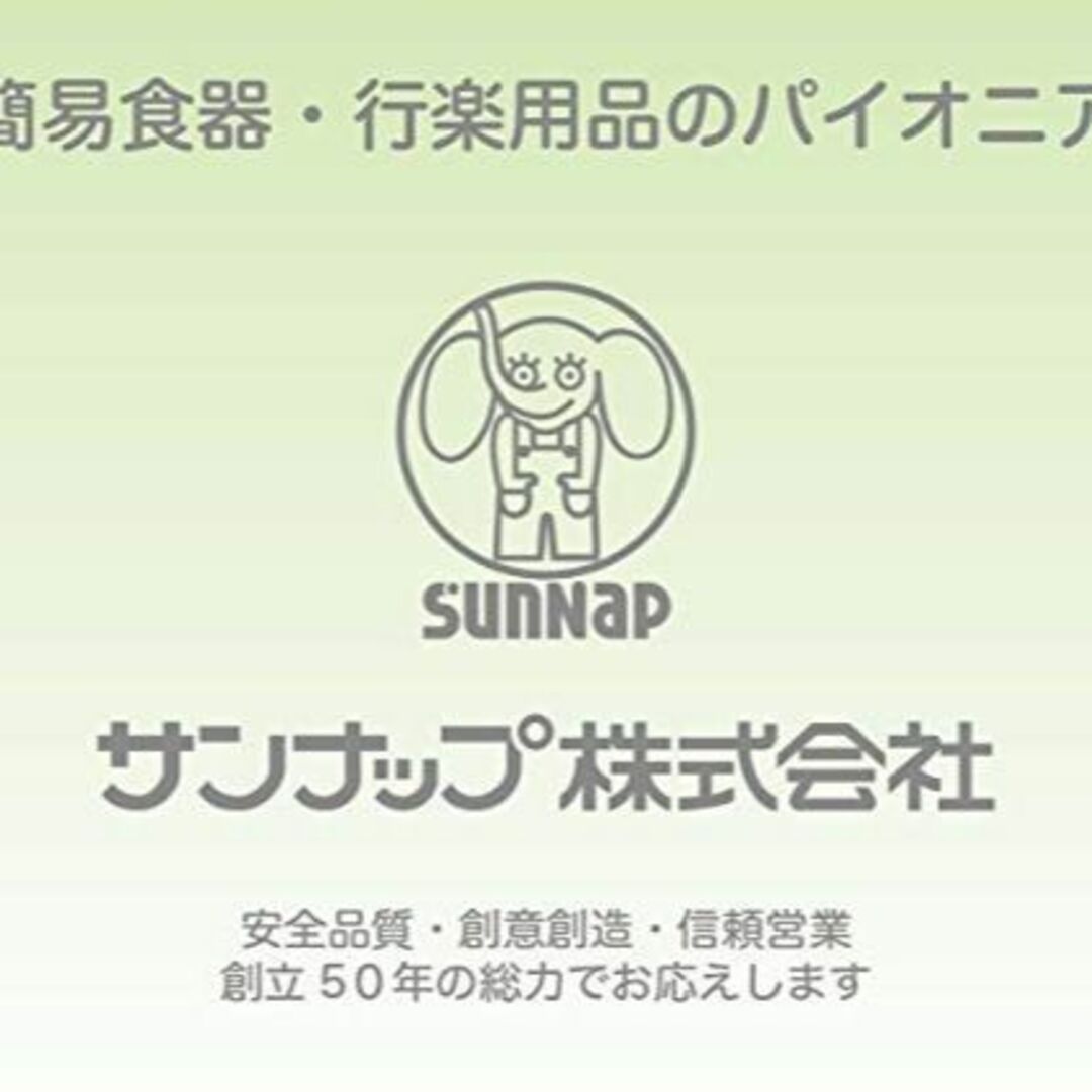 サンナップ シュガー＆ミルクケース クリアー SMC-1CL