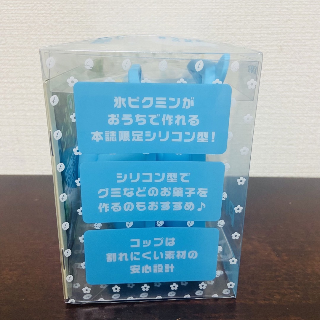 任天堂(ニンテンドウ)のピクミン4  氷ピクミンが作れる　製氷器　コップ　セット　ブック エンタメ/ホビーの本(その他)の商品写真