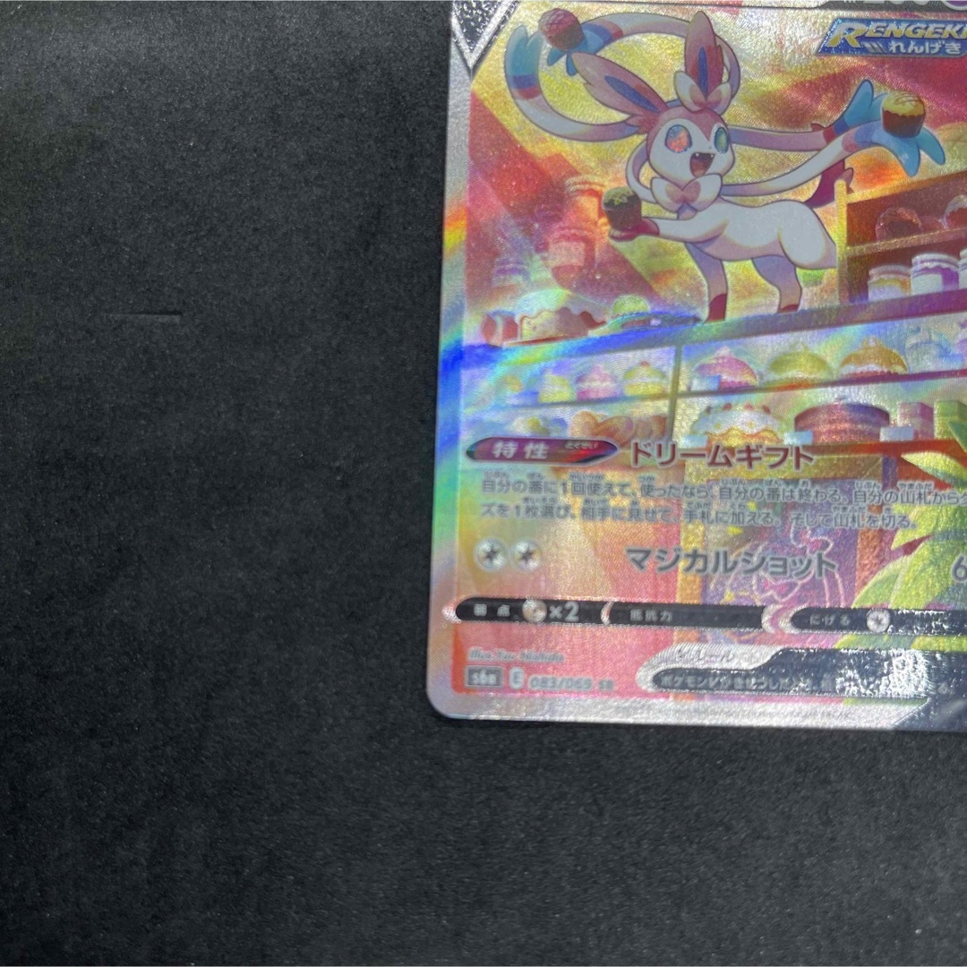 ポケモン - ポケモンカード ニンフィアV SA SRの通販 by mchan