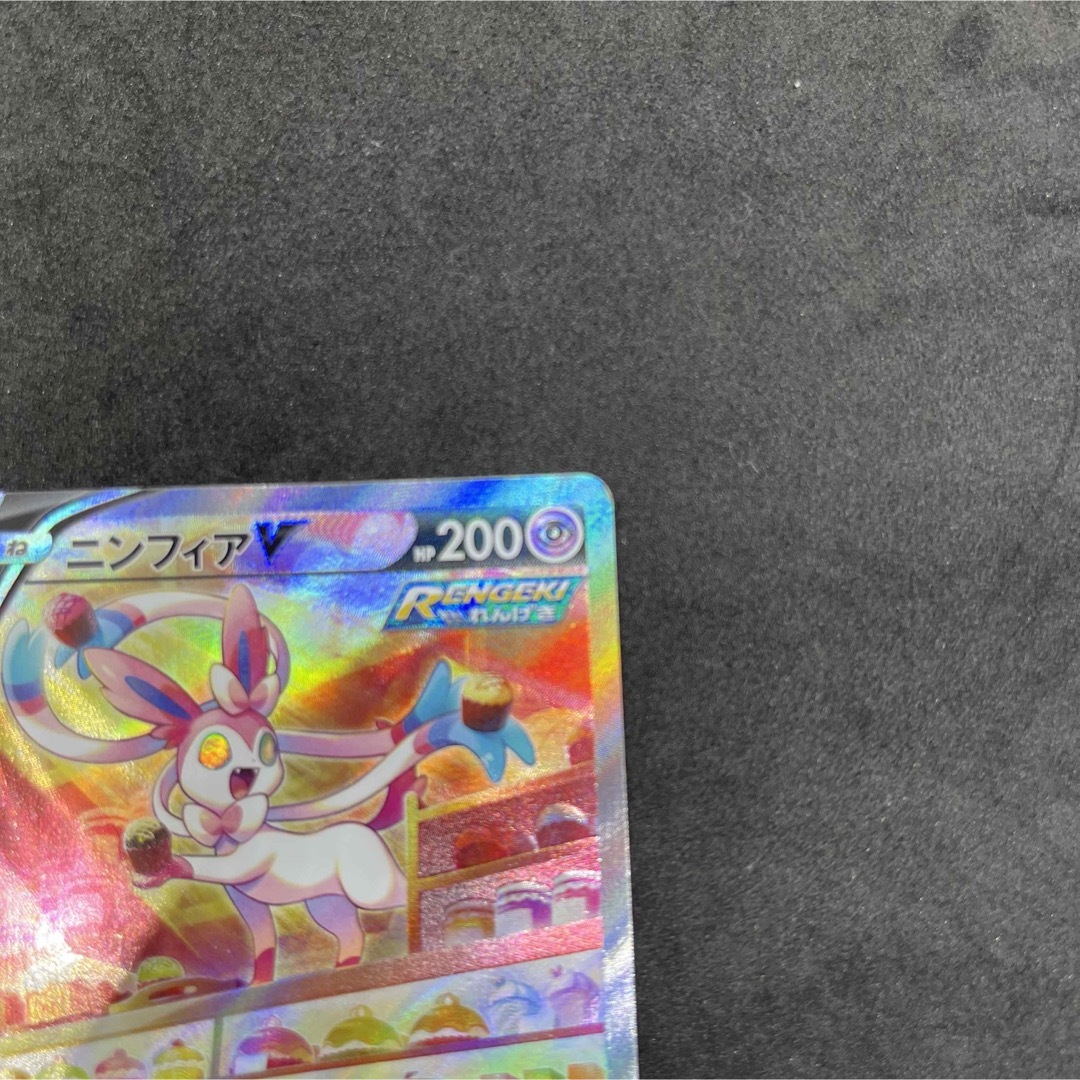 ポケモン - ポケモンカード ニンフィアV SA SRの通販 by mchan