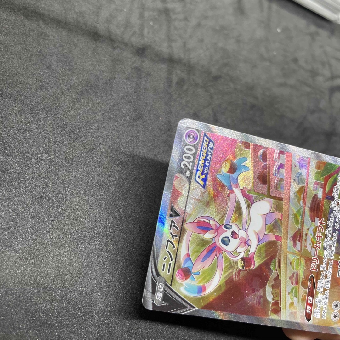ポケモン - ポケモンカード ニンフィアV SA SRの通販 by mchan
