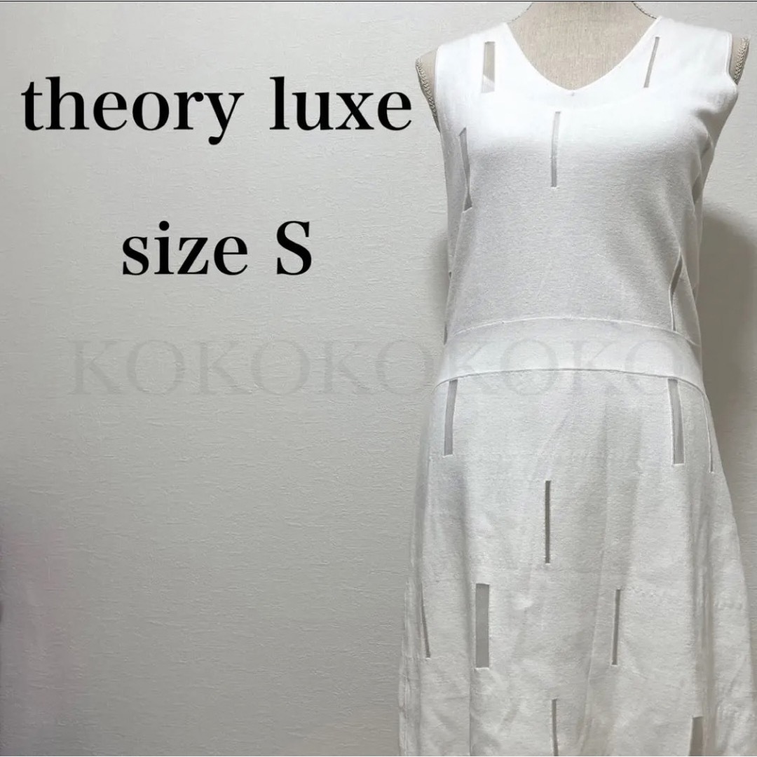 theory luxe   セオリーリュクス　デザインワンピース　ホワイト