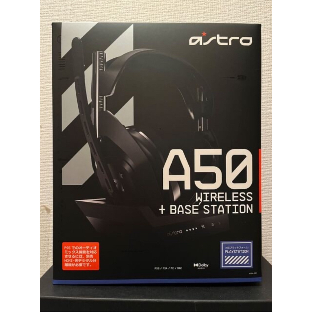 astro A50 ヘッドセット 新品未使用 ワイヤレス ブラック 無線