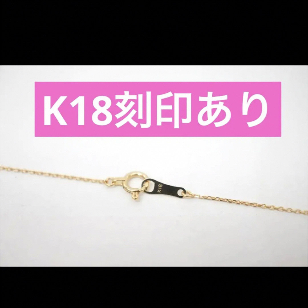 ジュエッテJouete  K18 YG ダイヤ3石　ネックレス　美品 3