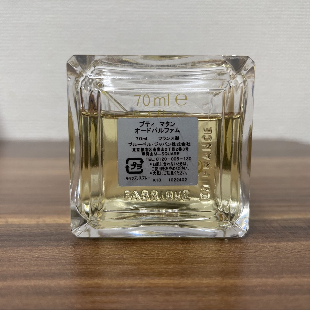 新着商品】 Maison Francis Kurkdjian - メゾンフランシスクルジャン