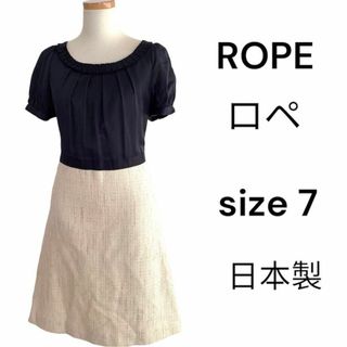 ロペ(ROPE’)のROPE ロペ　切替ツイードワンピース　日本製　size 7(ひざ丈ワンピース)