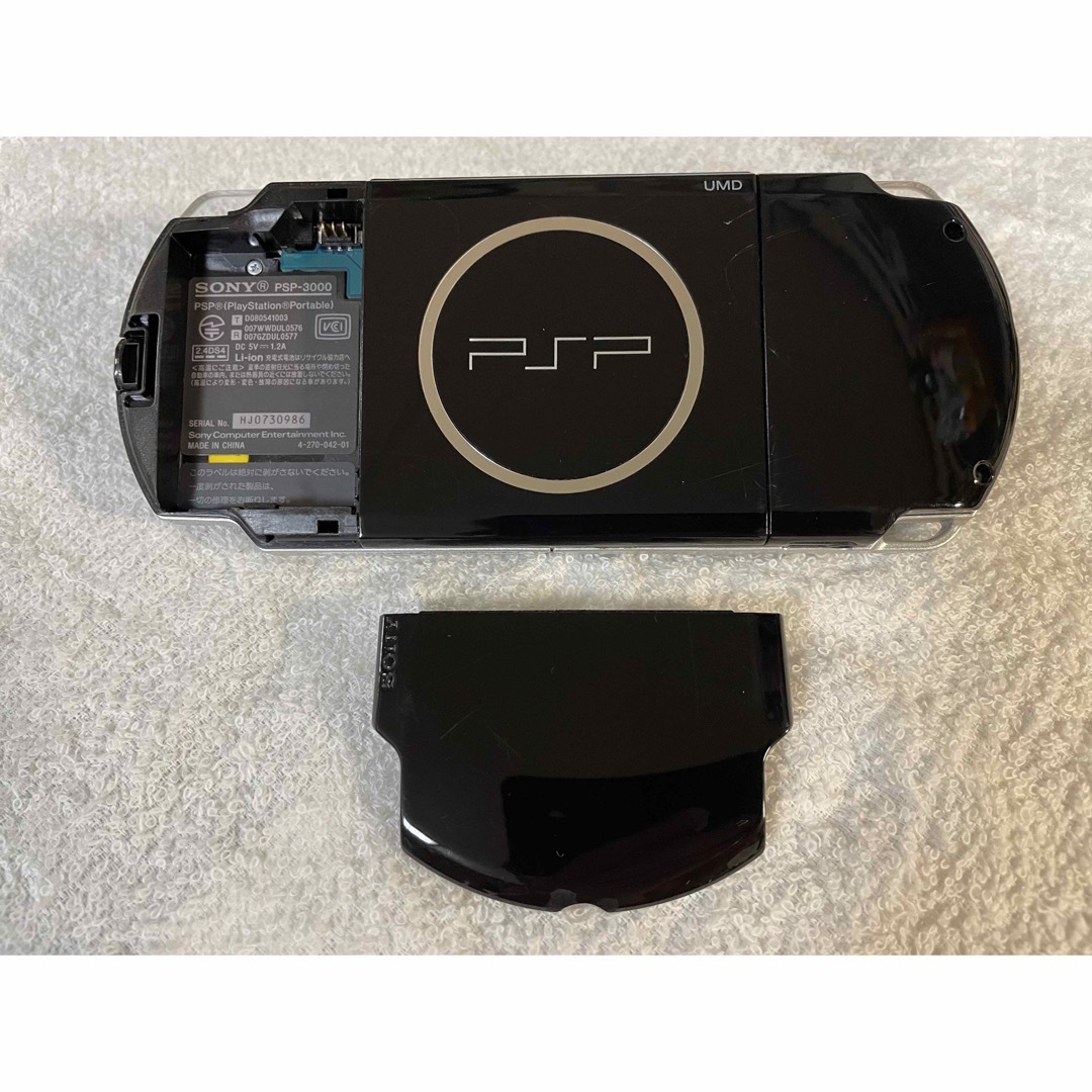 発色良好】PSP3000 すぐ遊べるセット ピアノブラック SONY xxtraarmor.com