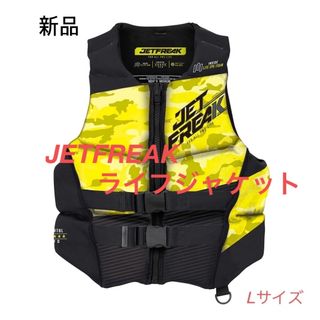 新品　JETFREAK (ジェットフリーク) ライフジャケット　Lサイズ(マリン/スイミング)