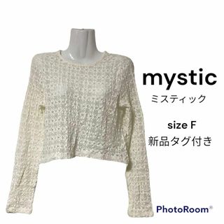 ミスティック(mystic)のmystic ミスティック　新品　未使用　タグ付き　レースブラウス(Tシャツ(長袖/七分))