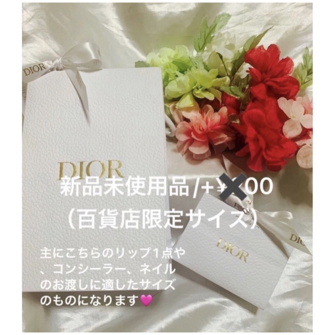 Dior(ディオール)のディオールスキンフォーエバースキンコレクトコンシーラー/0N🩷 コスメ/美容のベースメイク/化粧品(コンシーラー)の商品写真