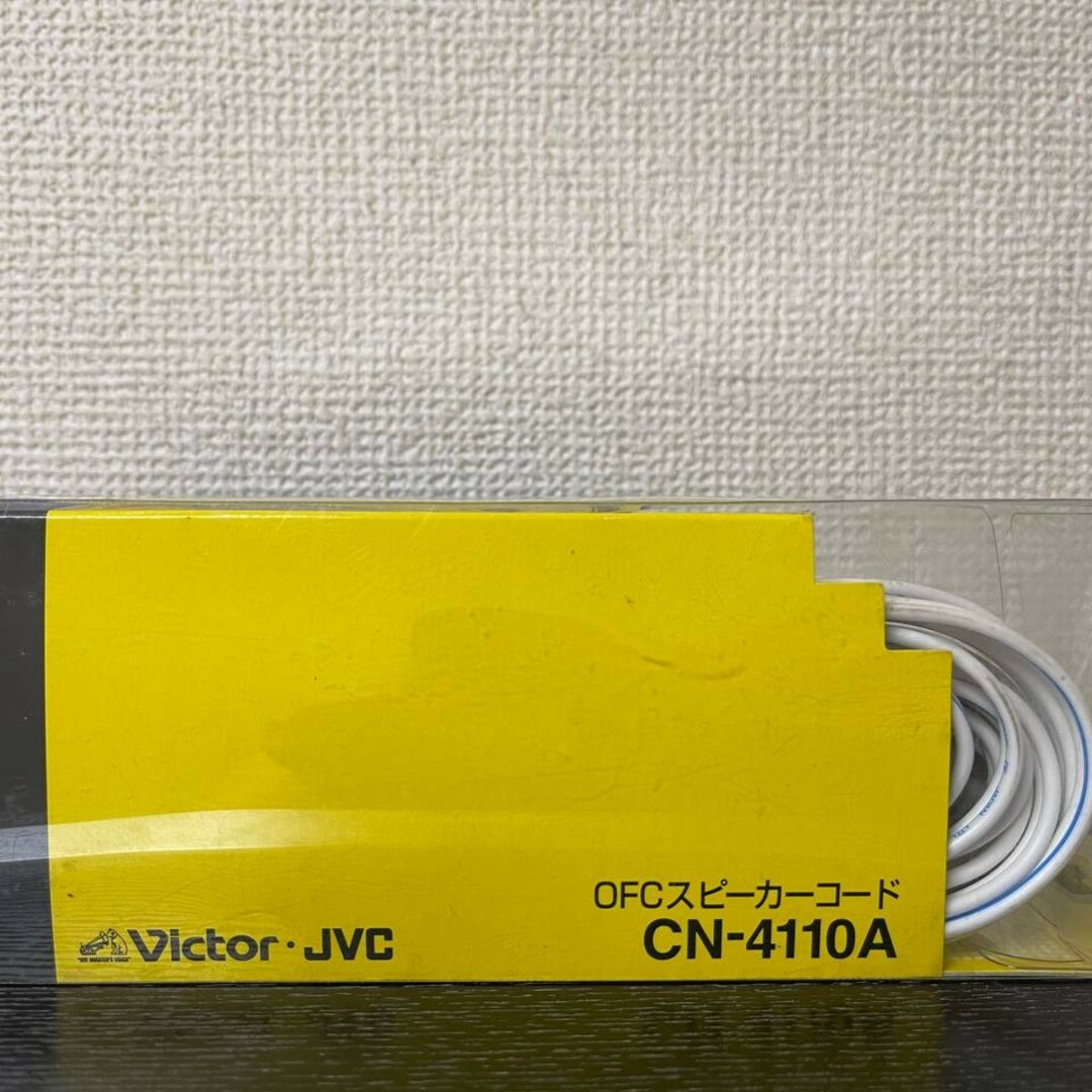 Victor(ビクター)のJVC 先バラスピーカーケーブル CN-4110A スマホ/家電/カメラのオーディオ機器(その他)の商品写真