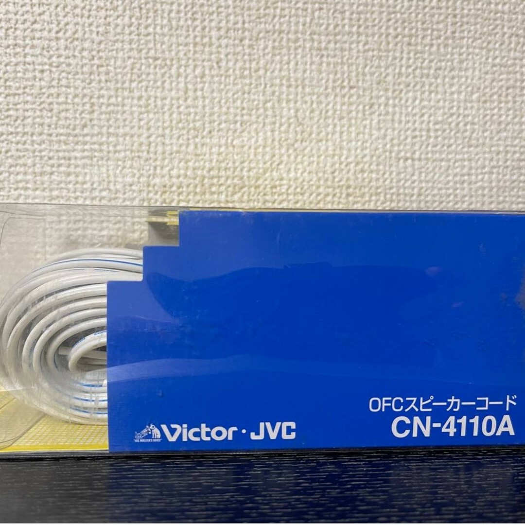 Victor(ビクター)のJVC 先バラスピーカーケーブル CN-4110A スマホ/家電/カメラのオーディオ機器(その他)の商品写真
