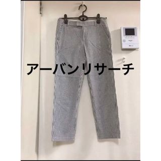 アーバンリサーチドアーズ(URBAN RESEARCH DOORS)のURBAN RESEARCH DOORS  ストライプ　パンツ　サイズ36(カジュアルパンツ)