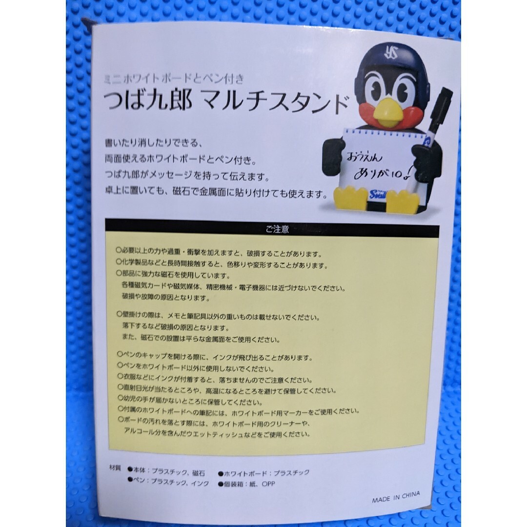 東京ヤクルトスワローズ(トウキョウヤクルトスワローズ)のつば九郎　マルチスタンド　未開封　非売品 スポーツ/アウトドアの野球(記念品/関連グッズ)の商品写真