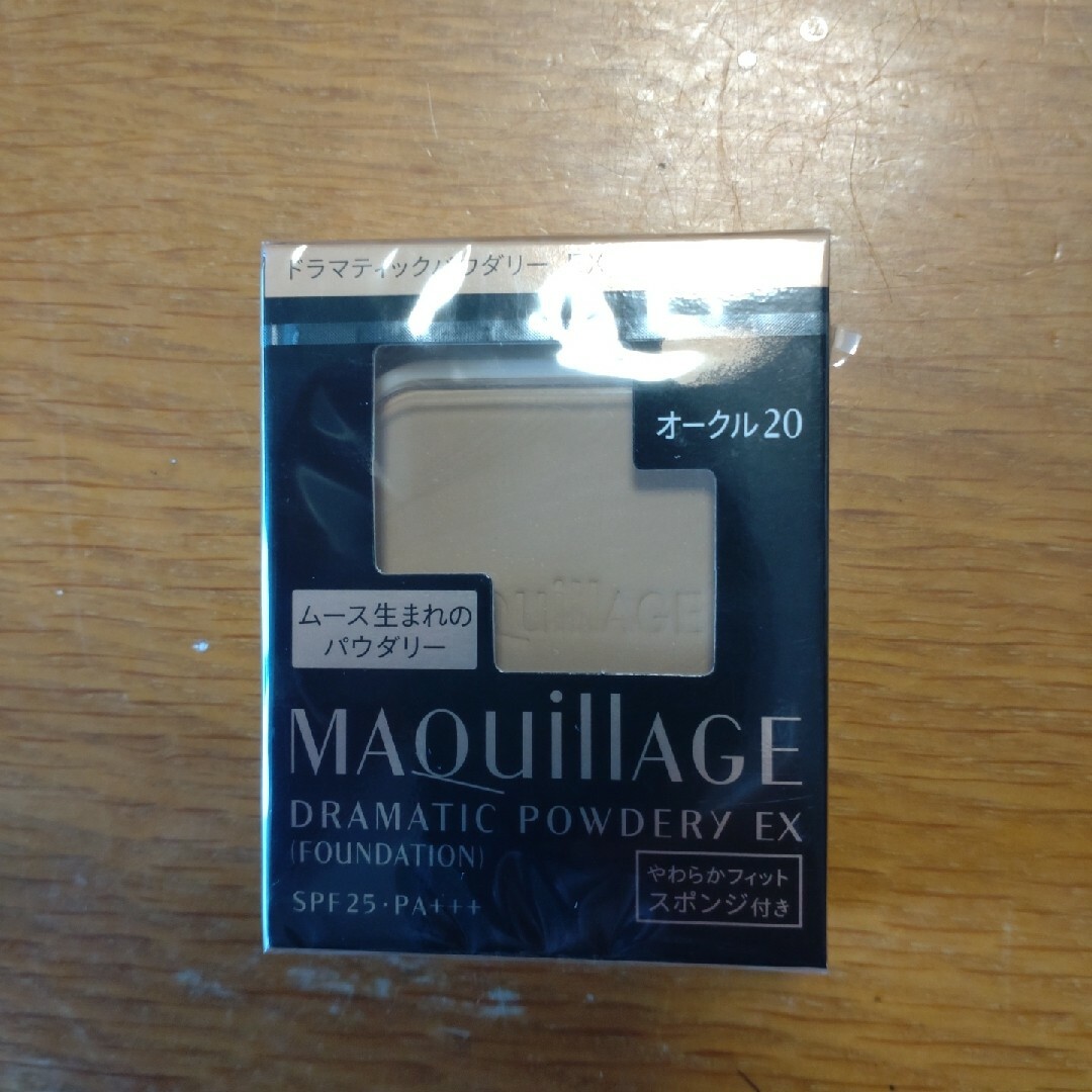 MAQuillAGE(マキアージュ)の資生堂 マキアージュ ドラマティックパウダリー EX オークル20 レフィル コスメ/美容のベースメイク/化粧品(ファンデーション)の商品写真