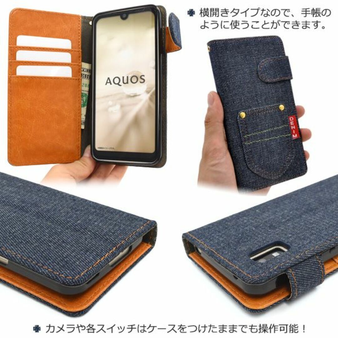 SHARP(シャープ)の即日発送AQUOS wish2 SH-51C/A204SH用デニムB手帳型ケース スマホ/家電/カメラのスマホアクセサリー(Androidケース)の商品写真