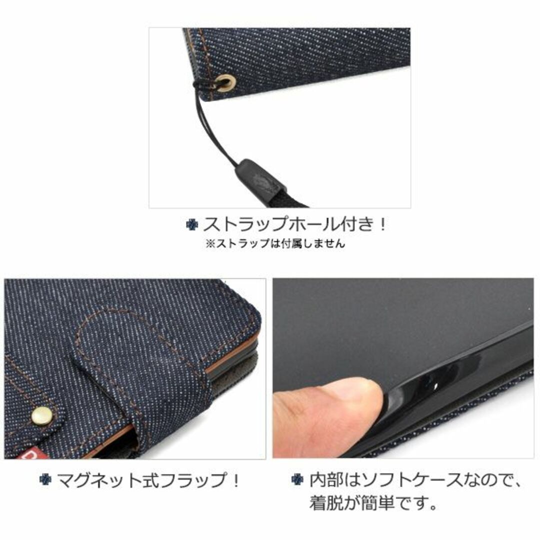 SHARP(シャープ)の即日発送AQUOS wish2 SH-51C/A204SH用デニムB手帳型ケース スマホ/家電/カメラのスマホアクセサリー(Androidケース)の商品写真