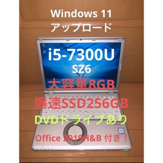 パナソニック(Panasonic)の【Office付き！】レッツノート CF-SZ6  /Core i5/Win10(ノートPC)