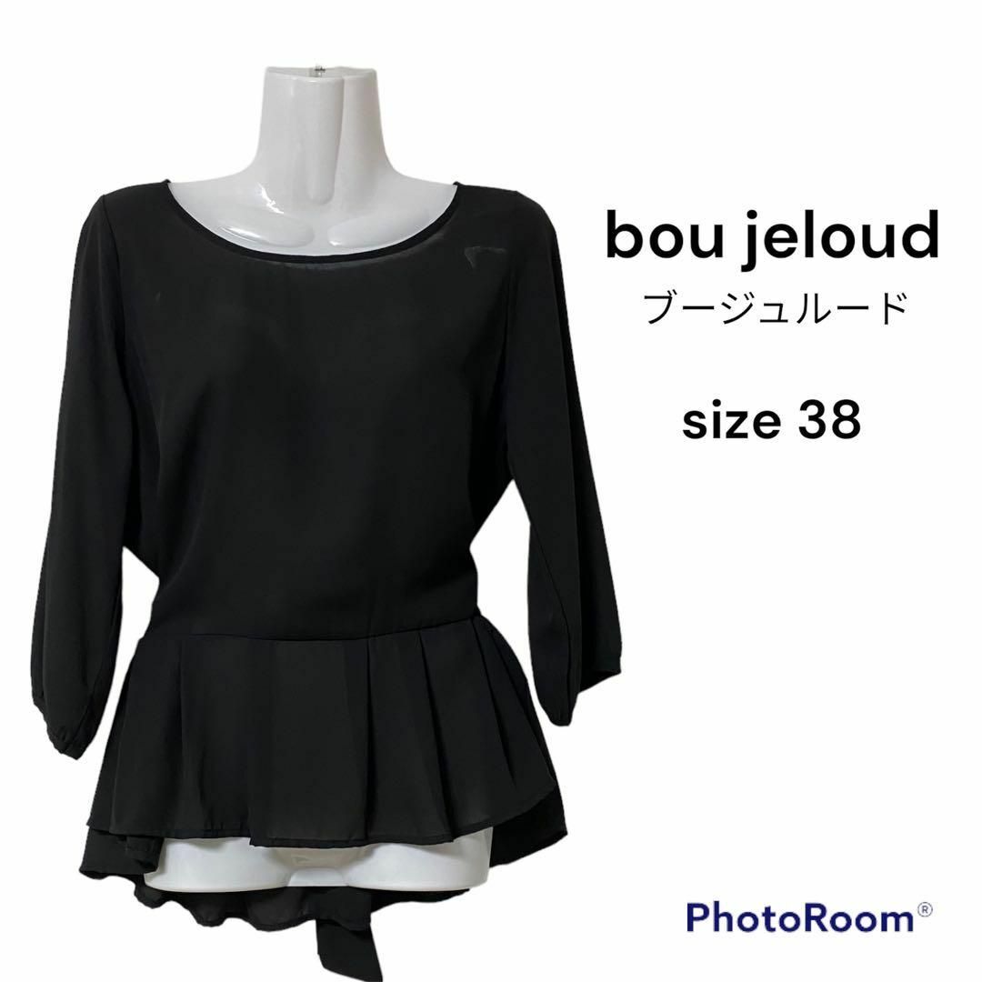 Bou Jeloud(ブージュルード)のbou jeloud ブージュルード 黒ブラウス　フリルブラウス　リボン レディースのトップス(シャツ/ブラウス(長袖/七分))の商品写真