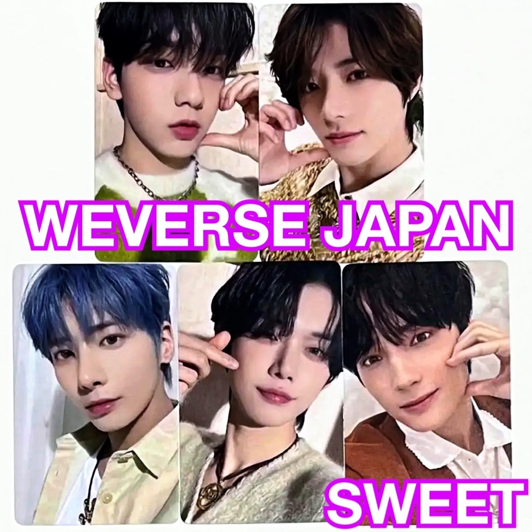 txt sweet JAPAN 特典 WEVERSE トレカ ラキドロ コンプ - K-POP/アジア