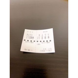 2枚800円可能です！大黒海釣り施設・本牧埠頭海釣り施設 チケット　1枚(その他)