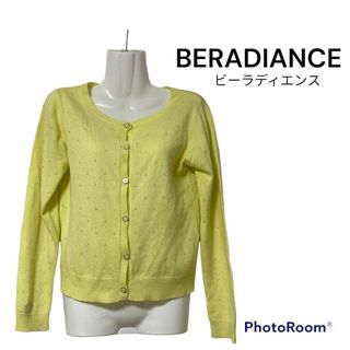 ビーラディエンス(BE RADIANCE)のBERADIANCE ビーラディエンス　春カーディガン　薄手　カーディガン(カーディガン)