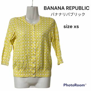 バナナリパブリック(Banana Republic)のバナナリパブリック　黄色　春色　春カーデ　 総柄　XS カーディガン(カーディガン)