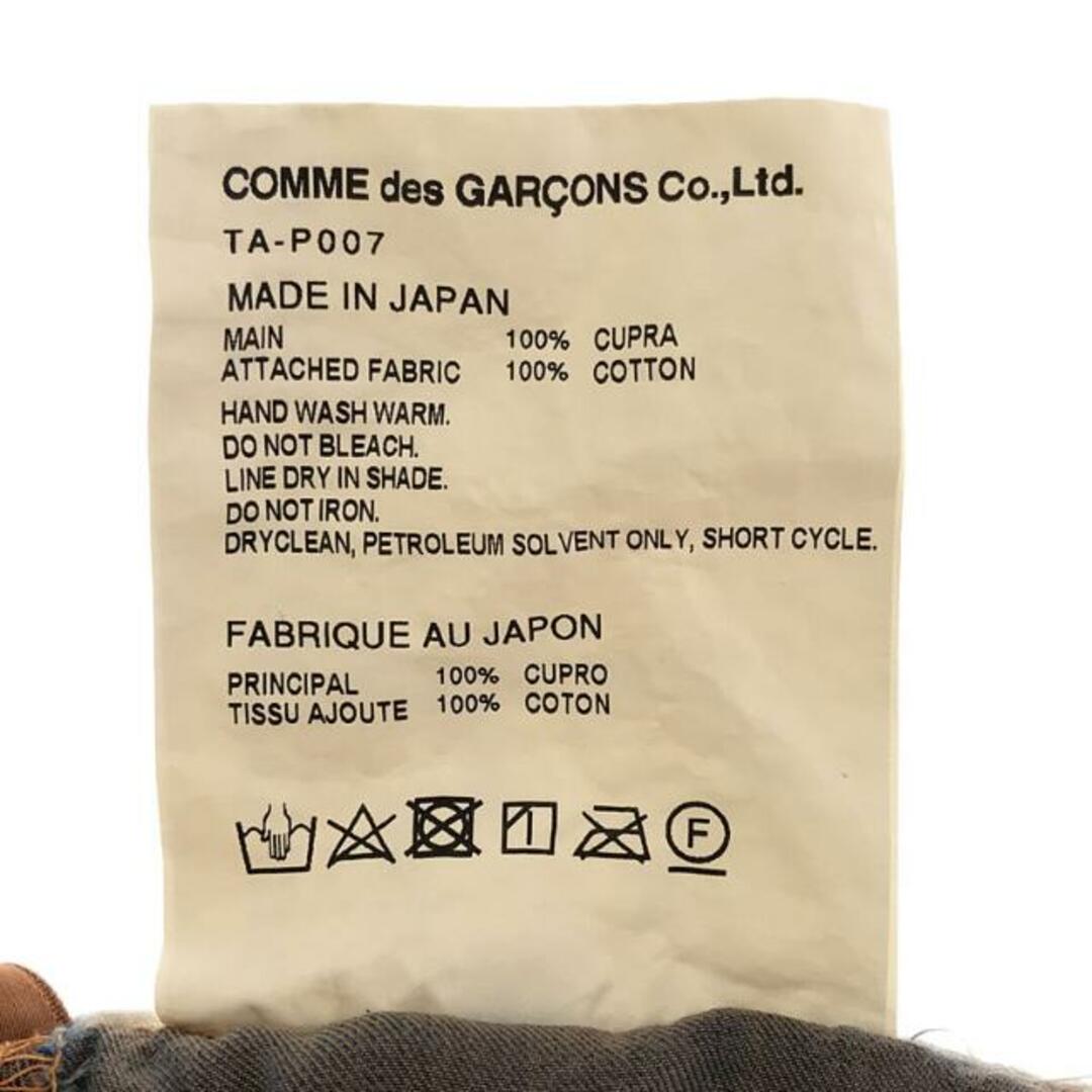 tricot COMME des GARCONS / トリココムデギャルソン | 2018SS | ウエストギャザー ワイドパンツ | M | ライトブルー | レディース