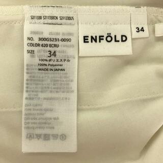 その他【美品】  ENFOLD / エンフォルド | 2023SS | PEツイル キャロット パンツ | 34 | エクリュ | レディース