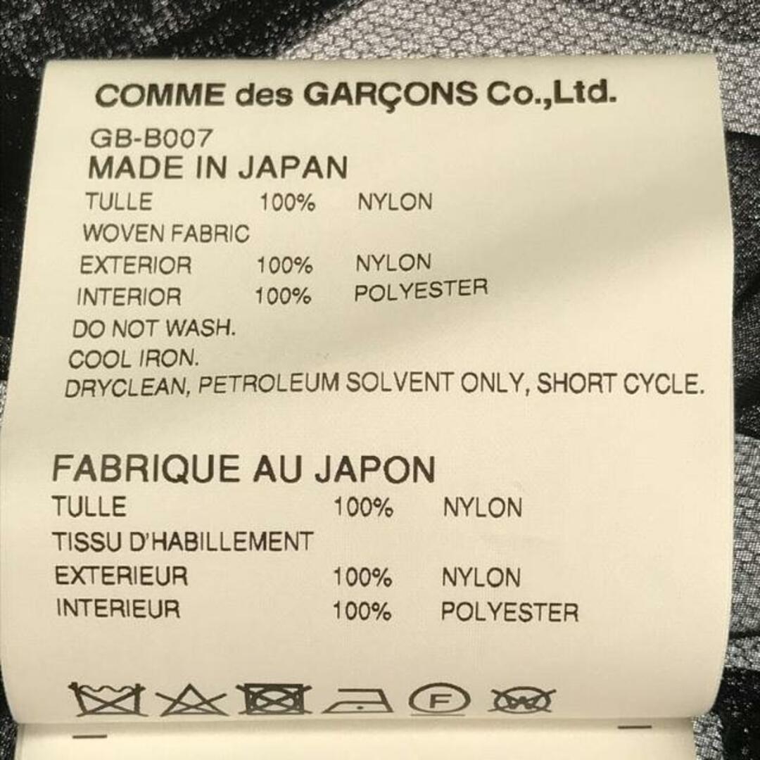 【美品】  COMME des GARCONS / コムデギャルソン | 18aw Campレイヤードシャツ | S | ブラック | レディース 6