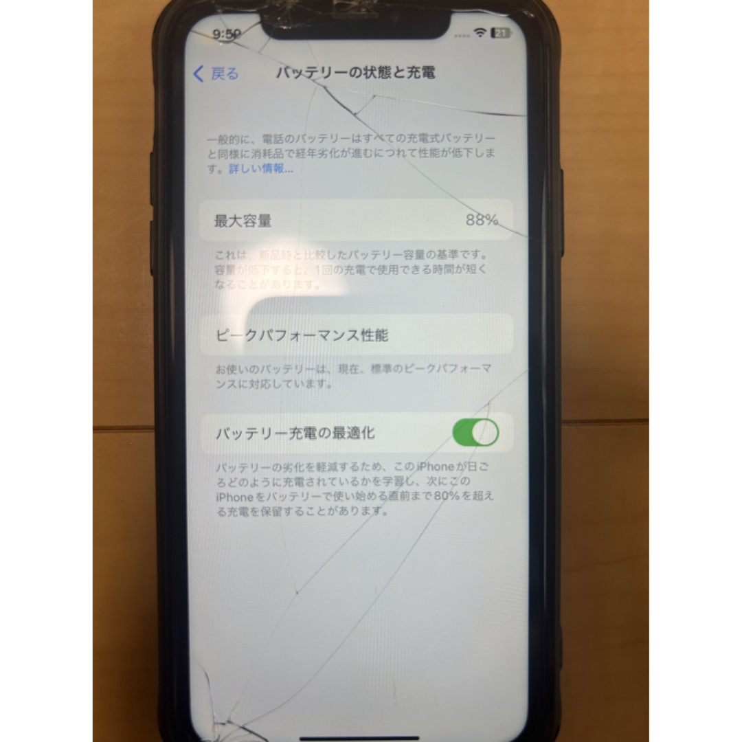 iPhone(アイフォーン)のApple iPhone XR 128GB SIMフリーBLUE ケース 台座付 スマホ/家電/カメラのスマートフォン/携帯電話(スマートフォン本体)の商品写真