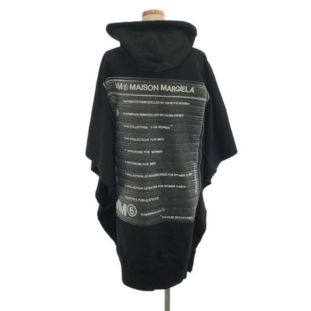 【美品】  MM6 Maison Margiela / エムエムシックスメゾンマルジェラ | 2020SS | BLACK HOODED DRESS スウェット ワンピース | S | ブラック | レディース