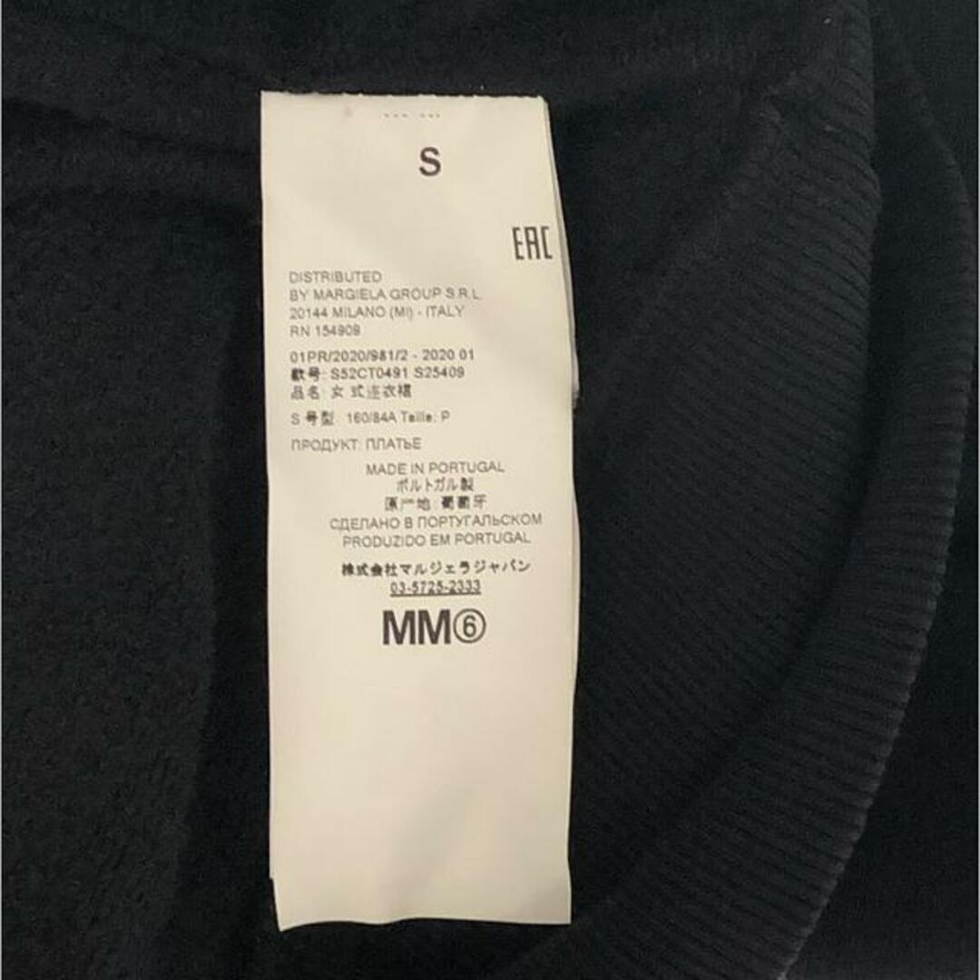 【美品】  MM6 Maison Margiela / エムエムシックスメゾンマルジェラ | 2020SS | BLACK HOODED DRESS スウェット ワンピース | S | ブラック | レディース 6