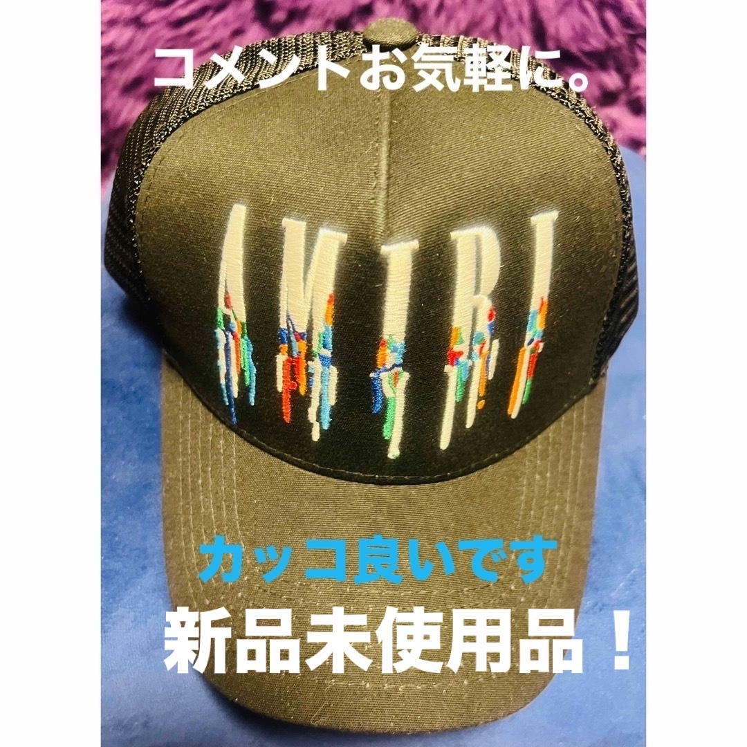 アミリキャップ AMIRIキャップ - キャップ