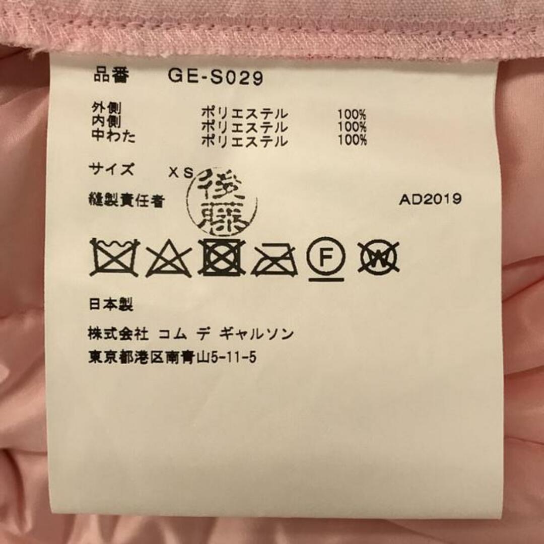 【美品】 COMME des GARCONS / コムデギャルソン | 20ss Orlando ボリュームスカート | XS | ピンク | レディース